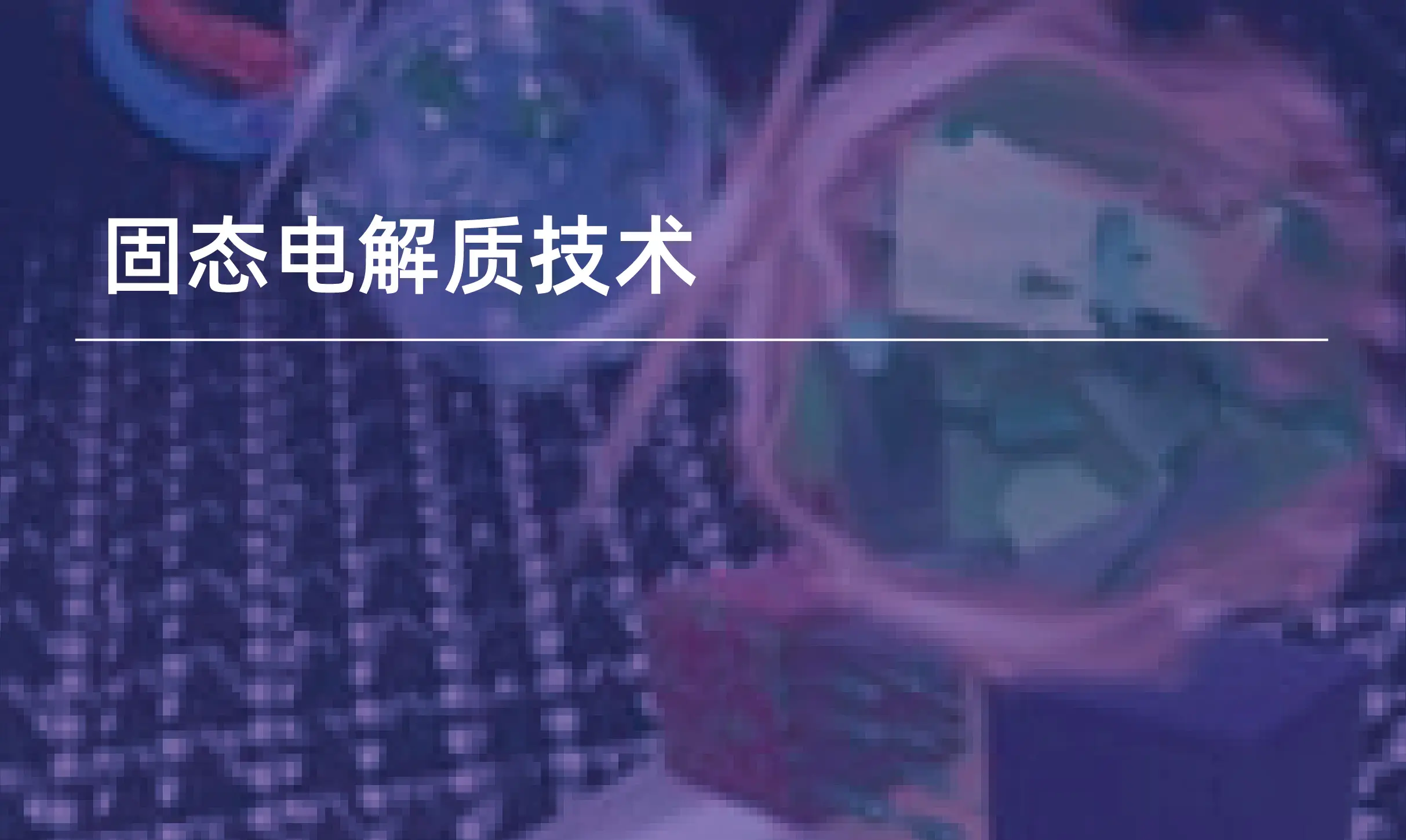 中文字幕av久久波多野结